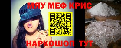 скорость mdpv Конаково
