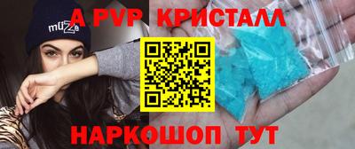 скорость mdpv Конаково