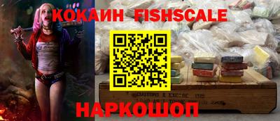 Альфа ПВП Комсомольск-на-Амуре