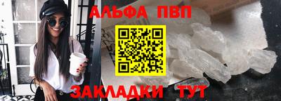 спайс Кинель