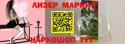 спайс Кинель