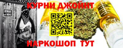 спайс Кинель
