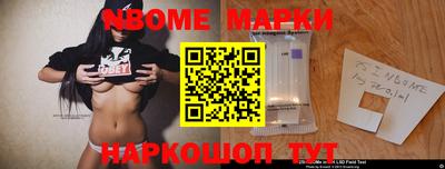 Альфа ПВП Комсомольск-на-Амуре