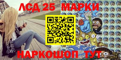 Альфа ПВП Комсомольск-на-Амуре