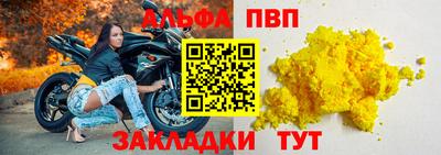 скорость mdpv Конаково