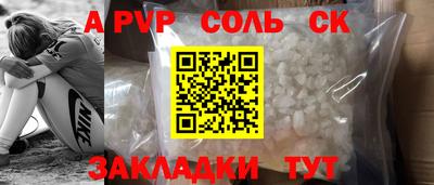 скорость mdpv Конаково