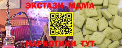 скорость mdpv Конаково