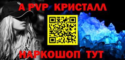 МДПВ Кингисепп