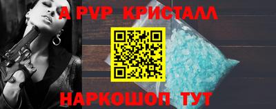 скорость mdpv Конаково