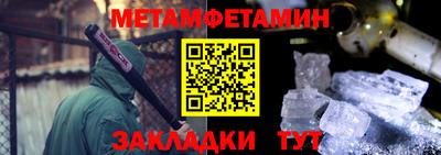 Альфа ПВП Комсомольск-на-Амуре