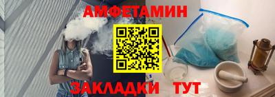 Альфа ПВП Комсомольск-на-Амуре