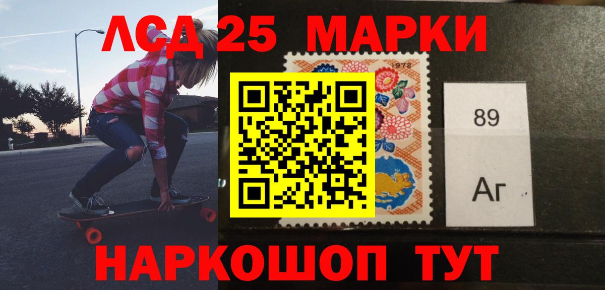 LSD-25 экстази ecstasy Ипатово