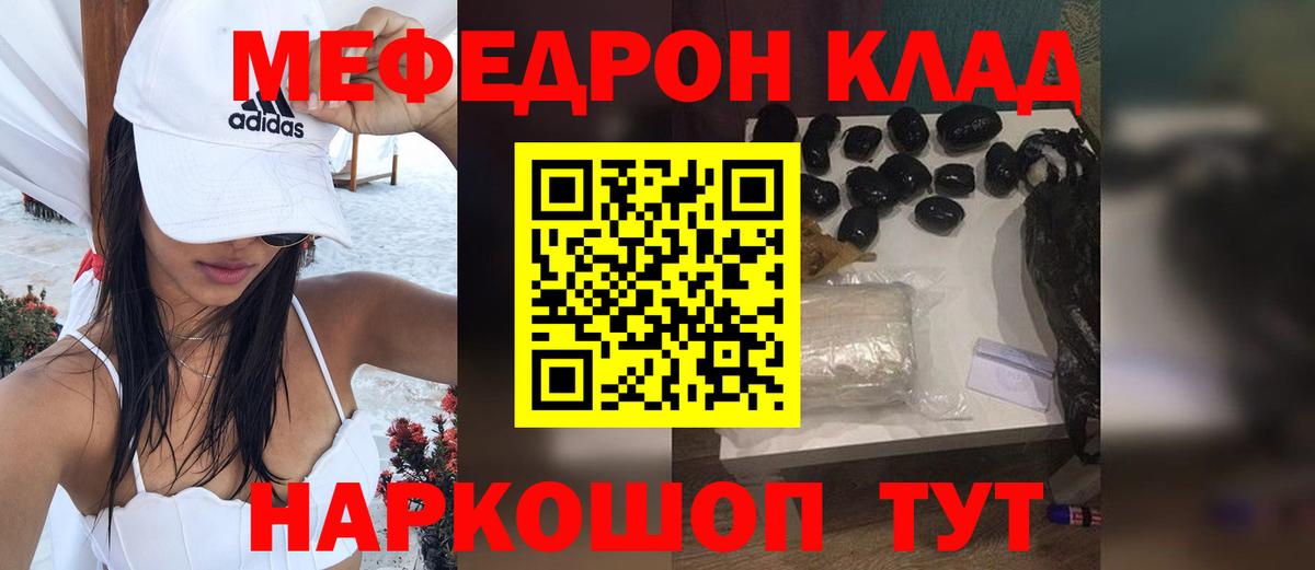 МЕФ  Ипатово