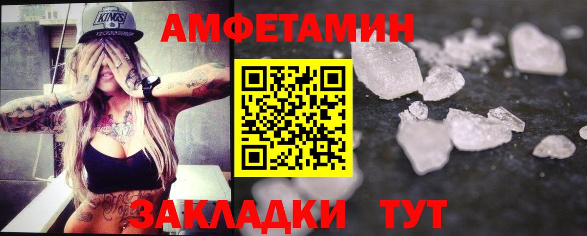 Метамфетамин Декстрометамфетамин 99.9%  Вход с VPN  Ипатово 