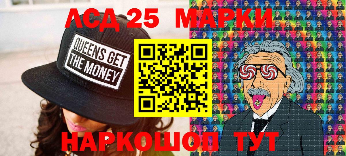 Наркотические марки 1500мкг  Вход с VPN  Наркотические марки 1500мкг  Ипатово 