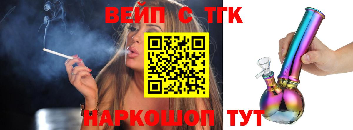 Ипатово  mega как зайти  Вход с VPN  Дистиллят ТГК THC oil 