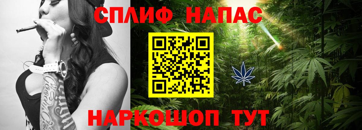 Каннабис сатива  Бошки Шишки VHQ  Ипатово  МАРИХУАНА VHQ  Вход с VPN 