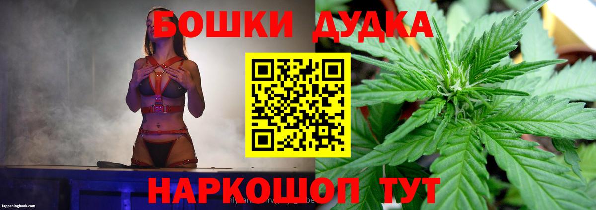 Каннабис план Ипатово